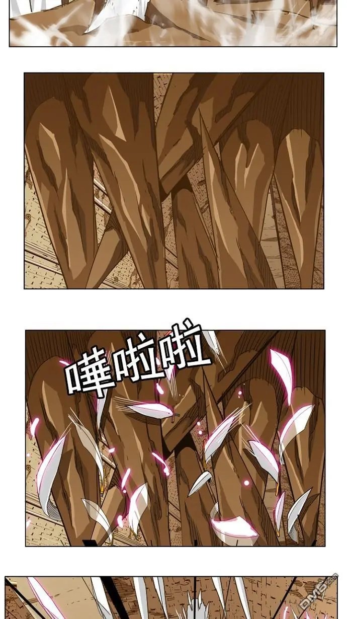 第237话