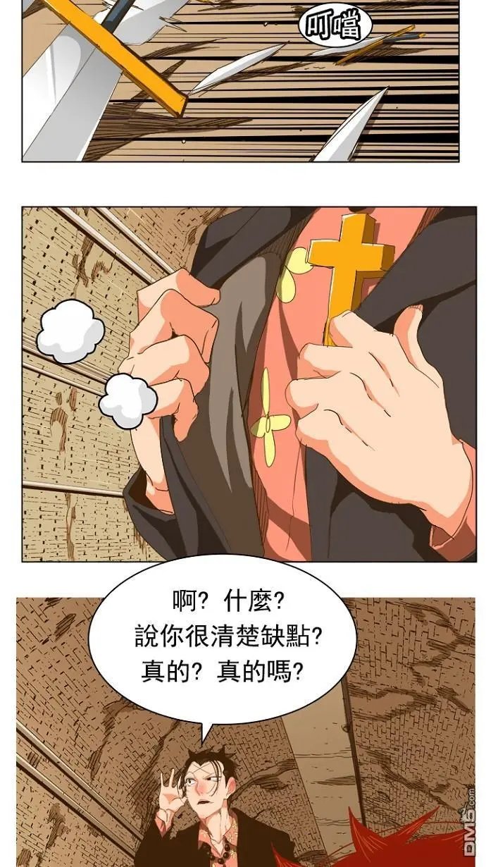 第237话