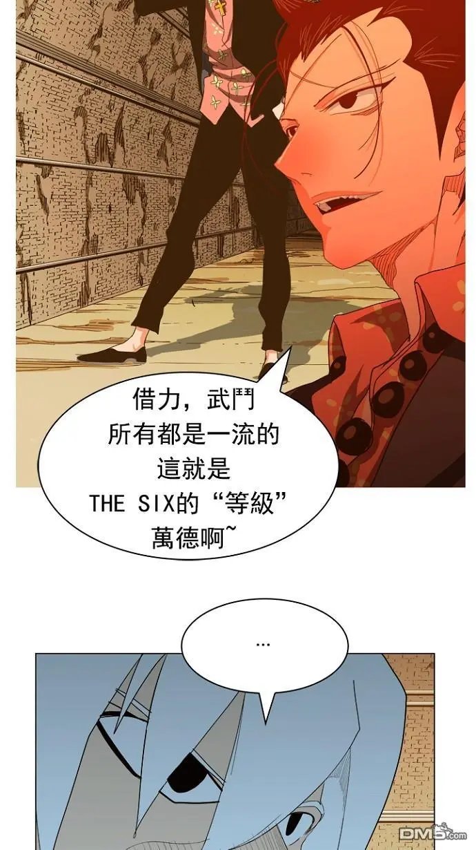 第237话