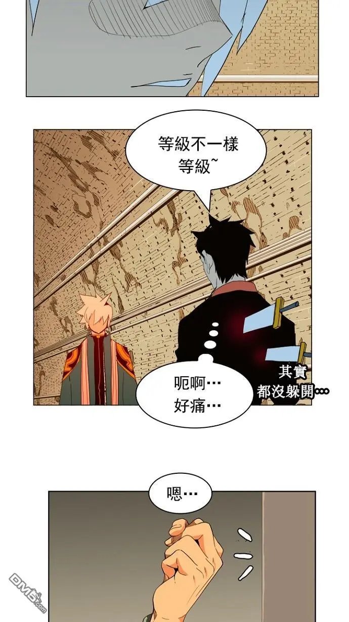 第237话