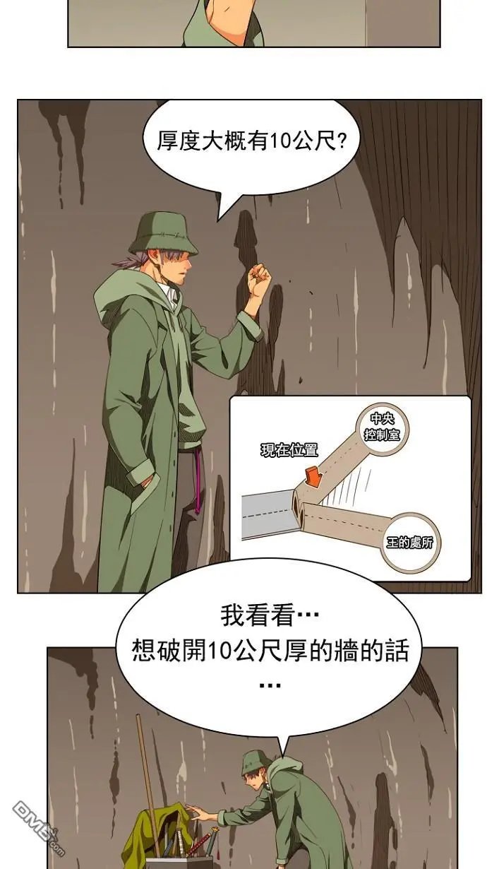 第237话
