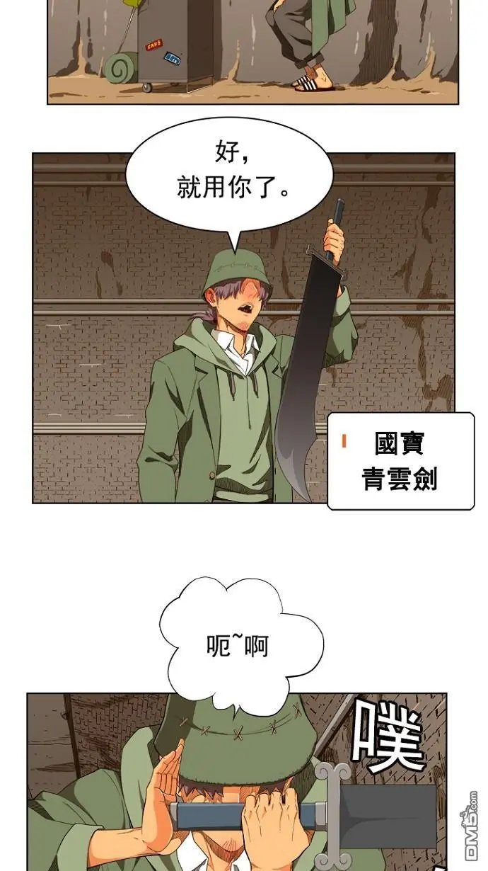 第237话