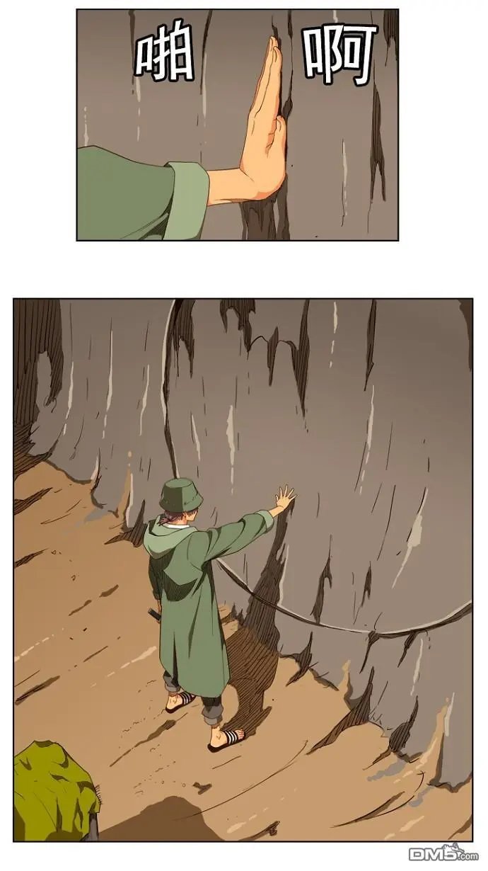 第237话