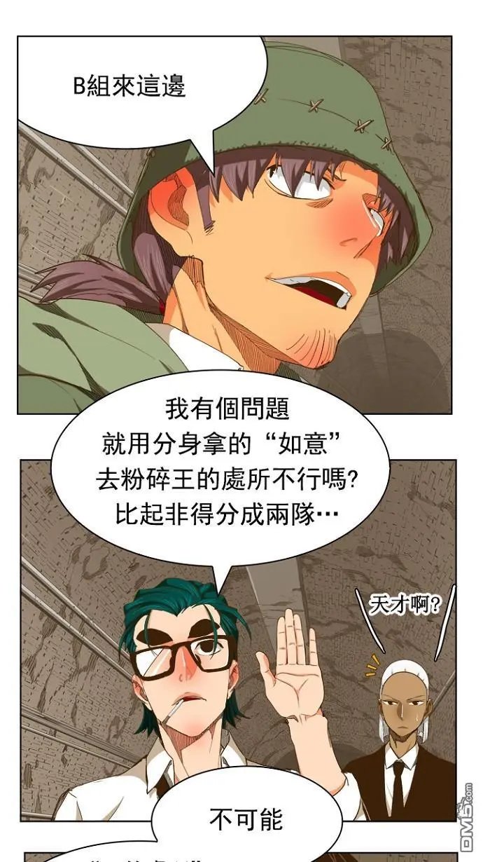 第237话