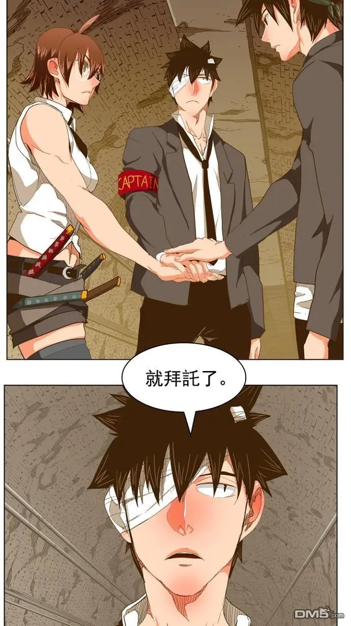 第237话