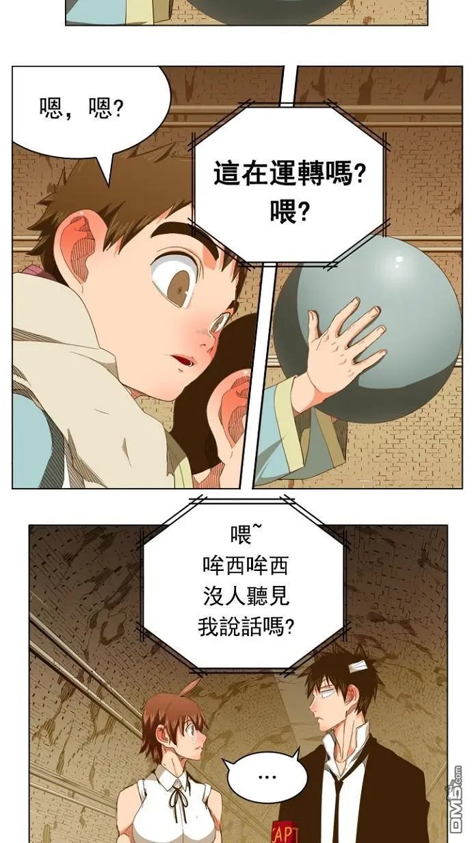 第237话