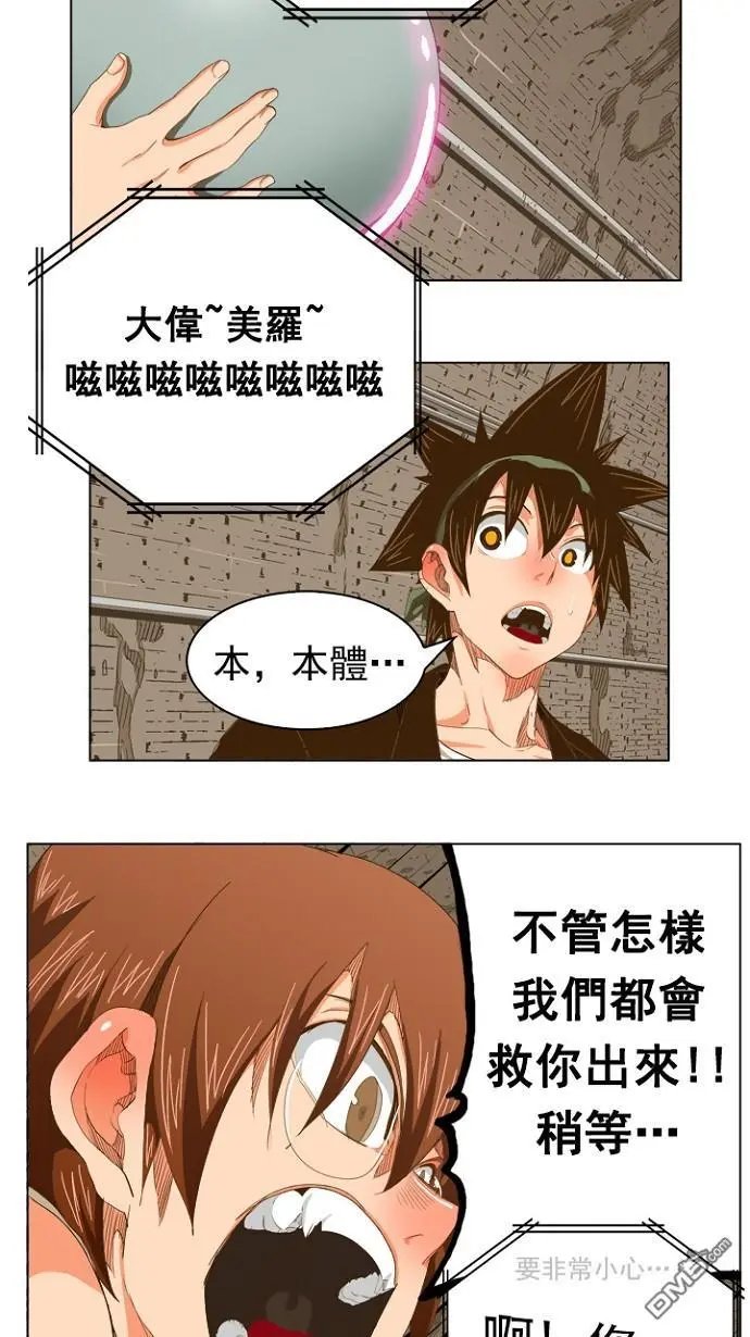 第237话