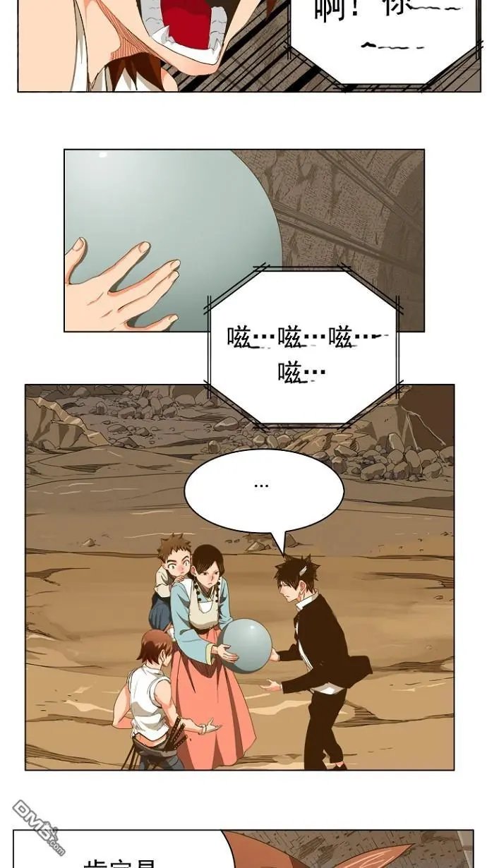 第237话