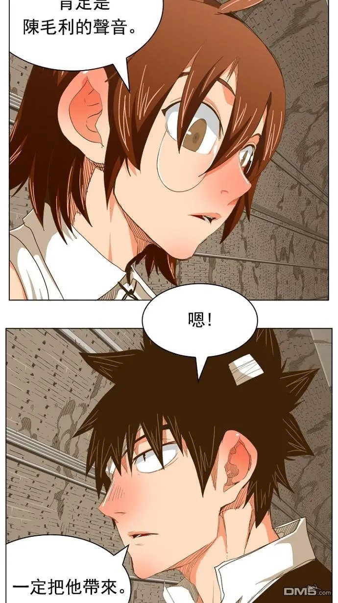 第237话
