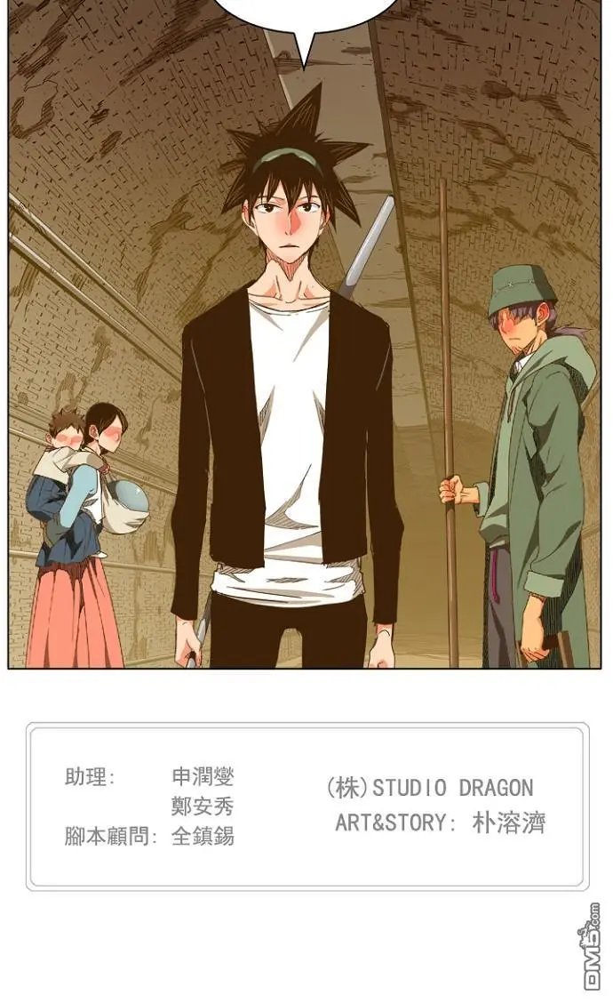 第237话