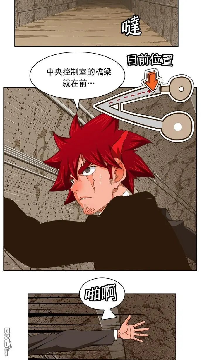 第238话