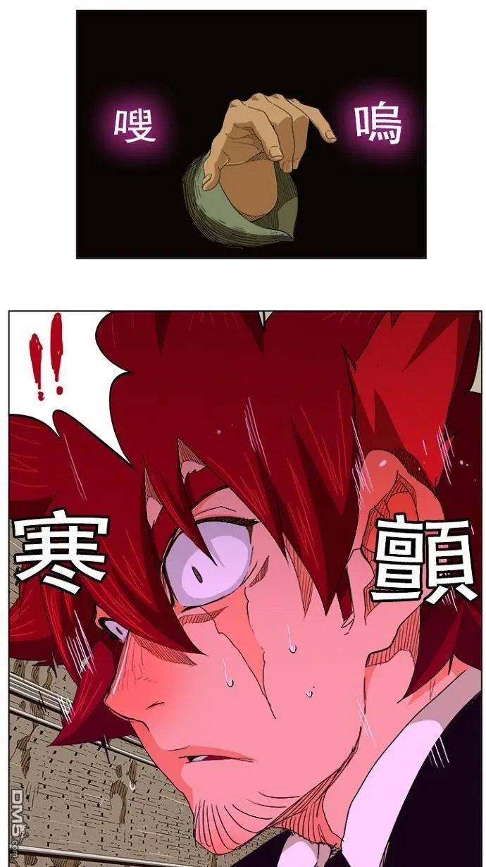 第238话