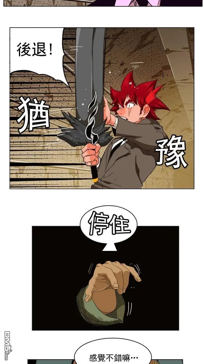 第238话