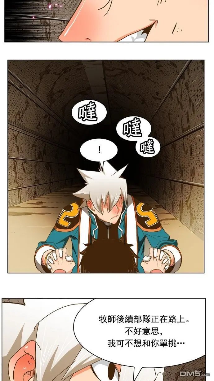 第238话