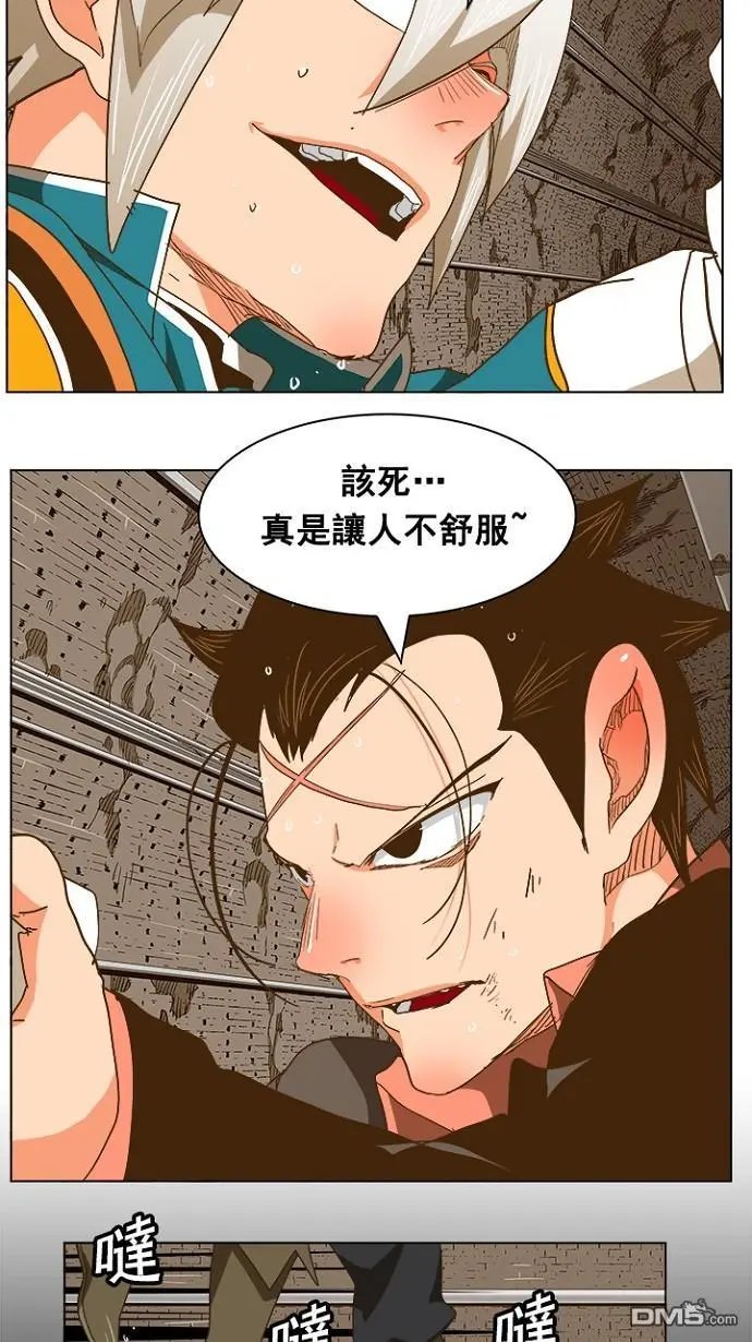 第238话