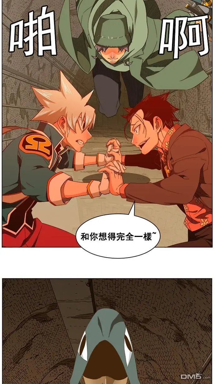 第238话