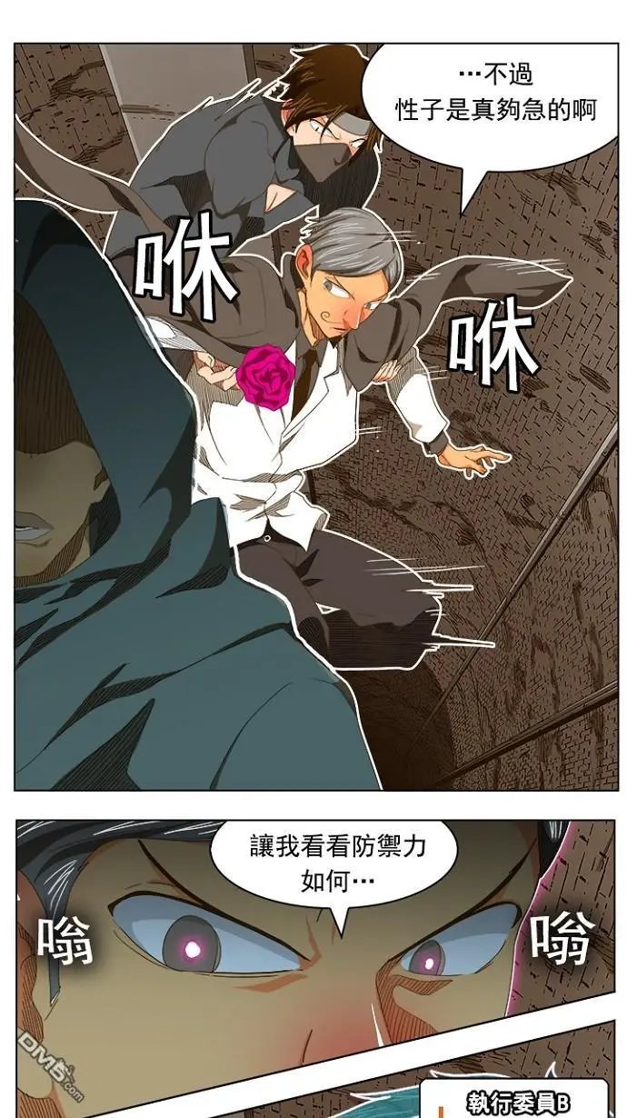 第238话