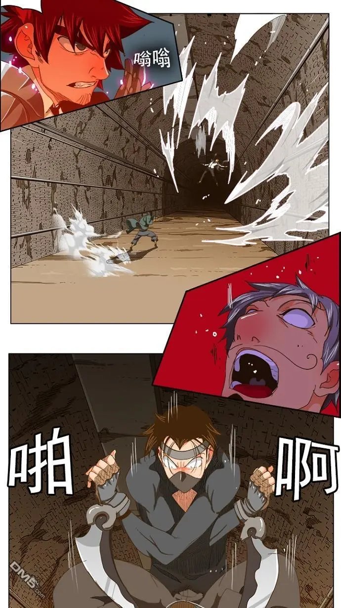 第238话