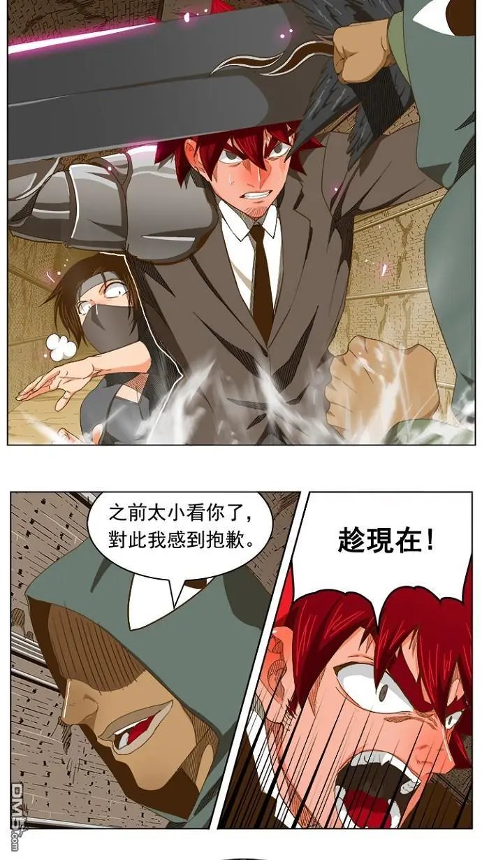 第238话