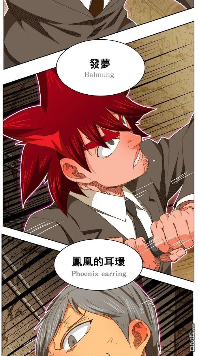 第238话