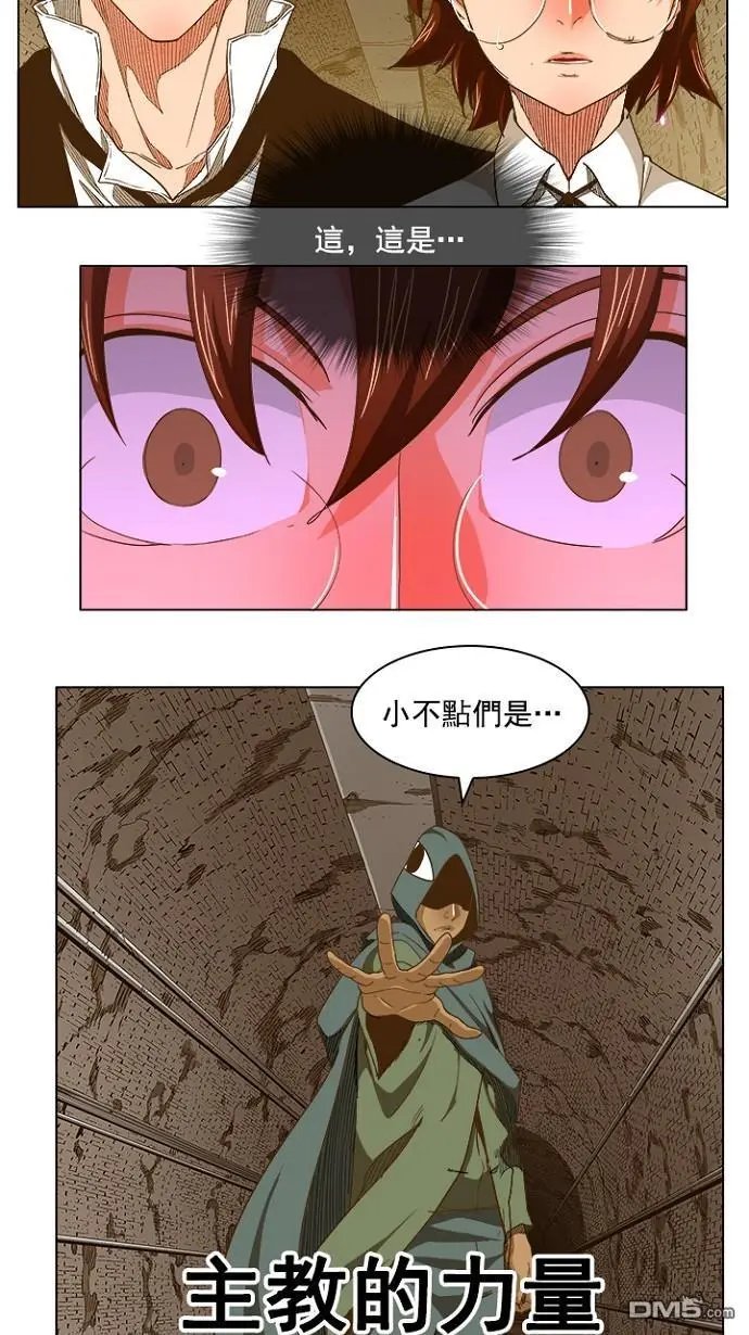 第238话