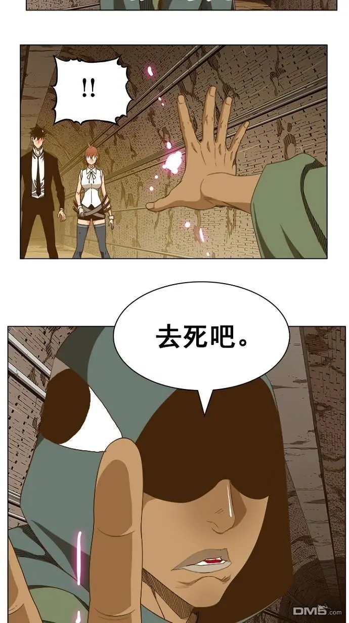 第238话