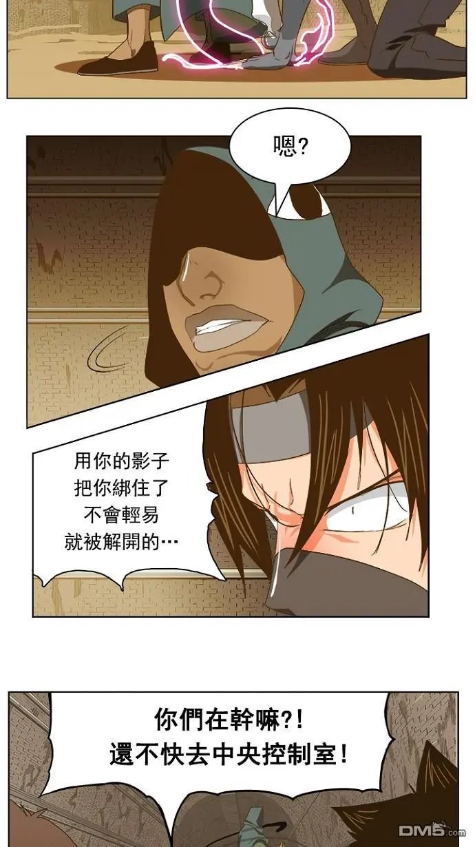 第238话