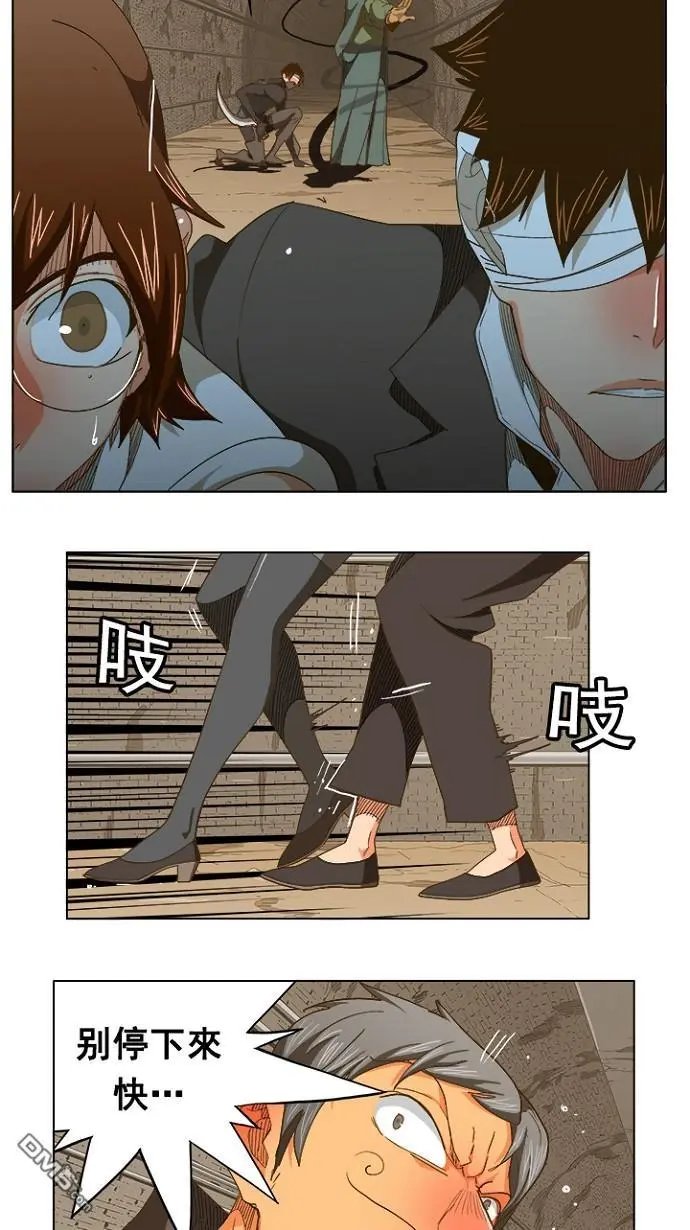 第238话
