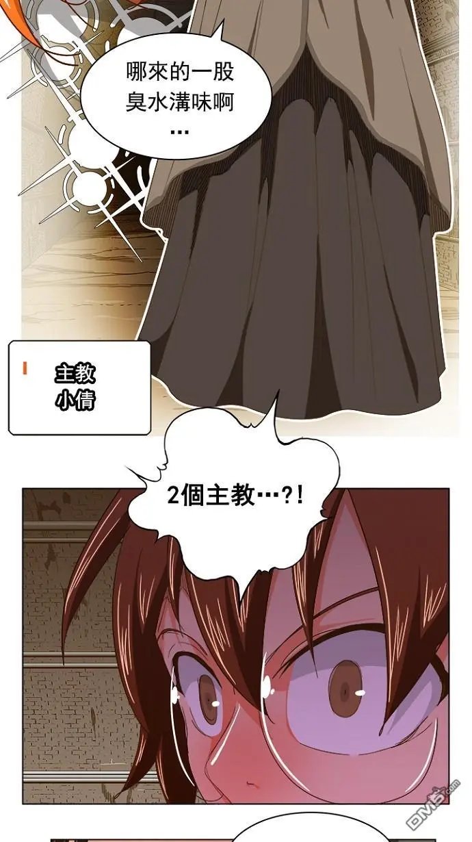 第238话