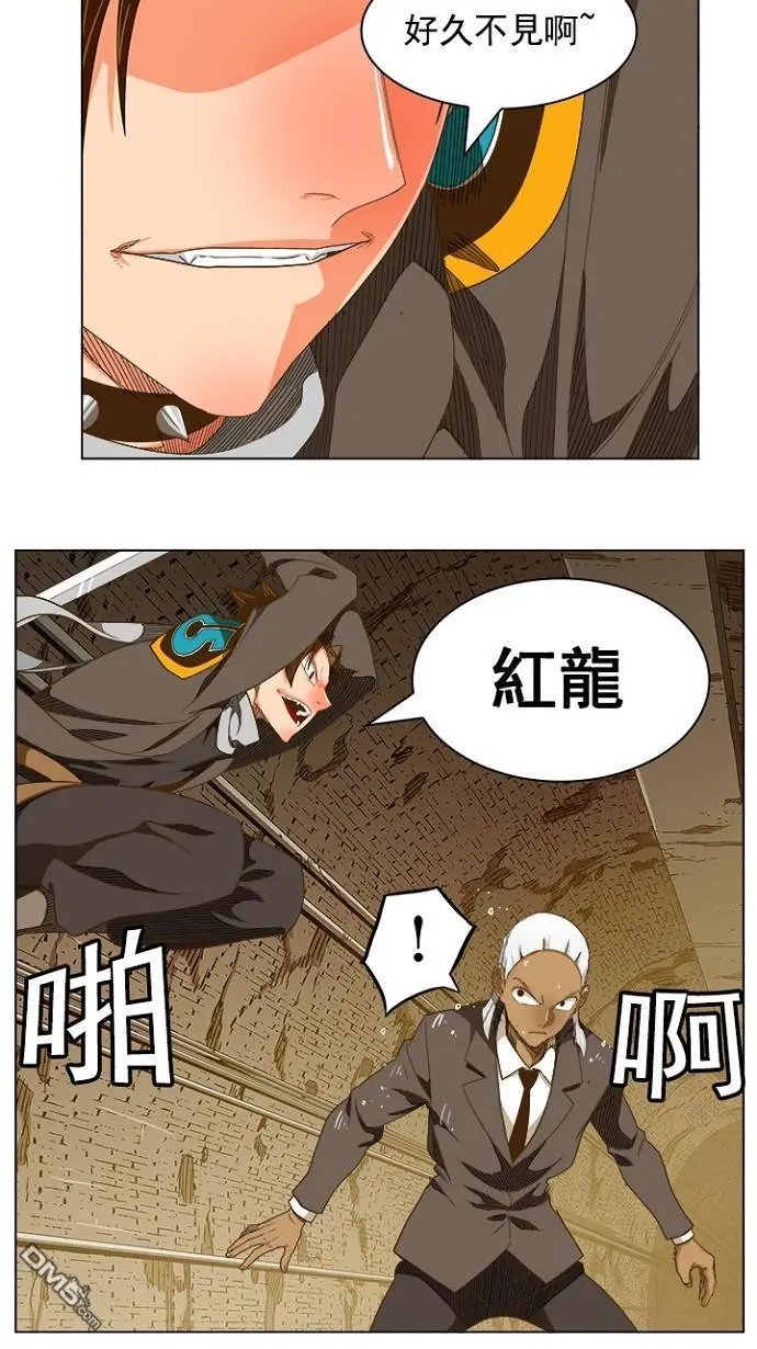 第238话