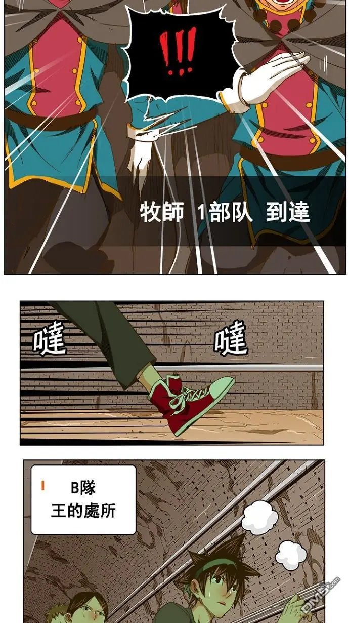 第238话