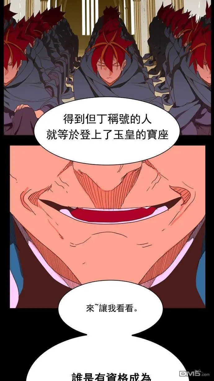第238话