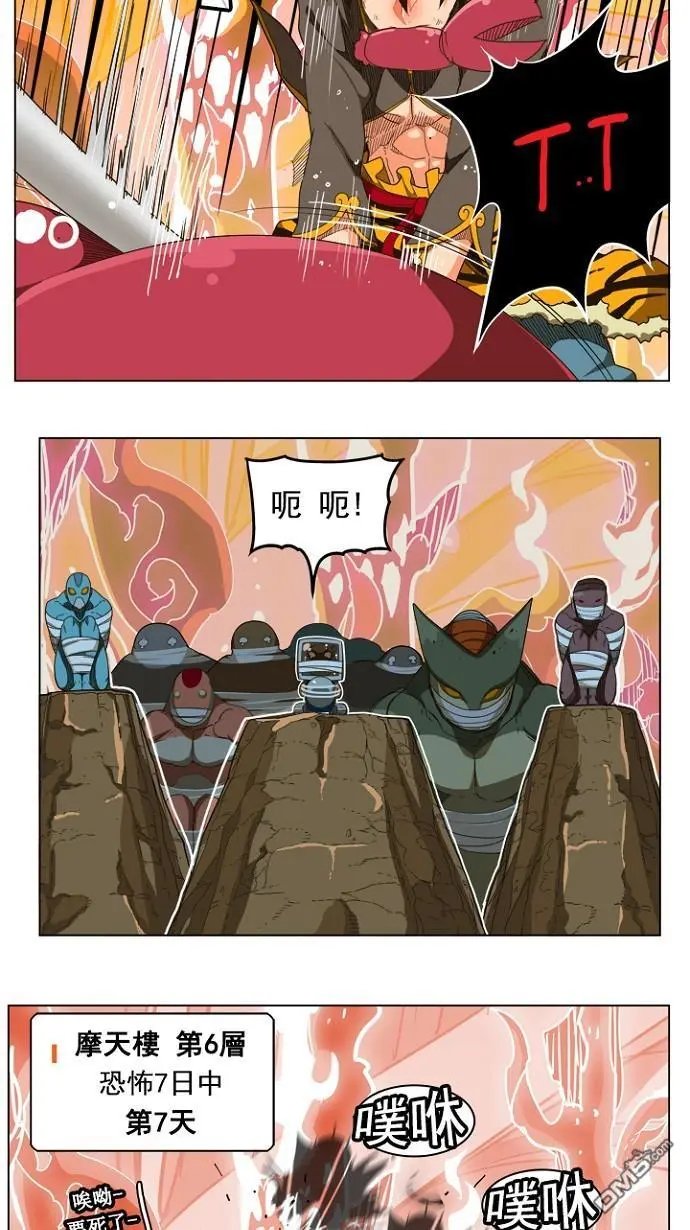 第239话