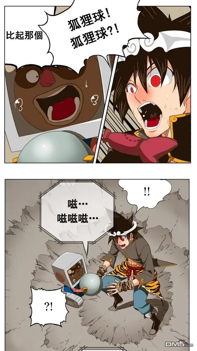 第239话