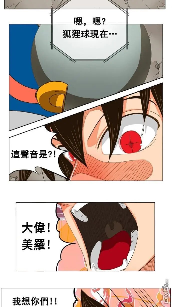 第239话