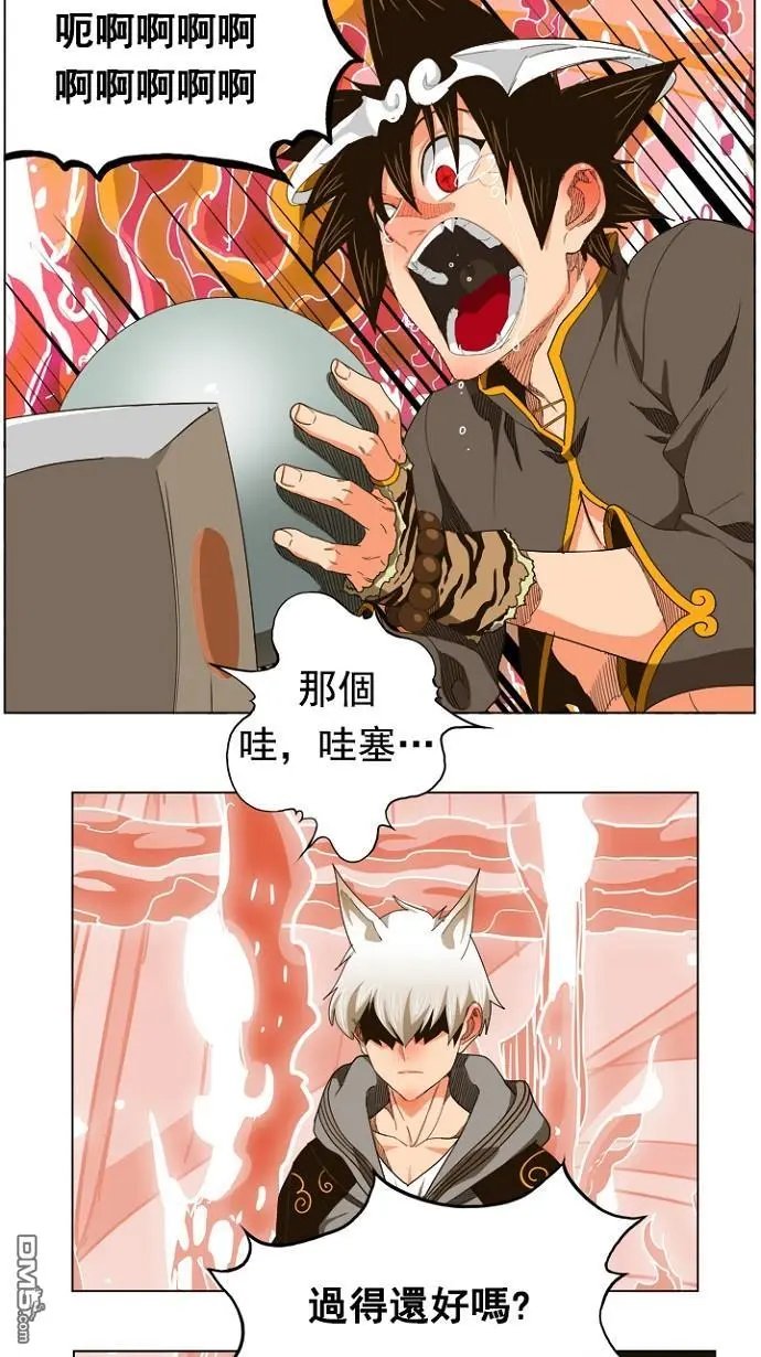 第239话