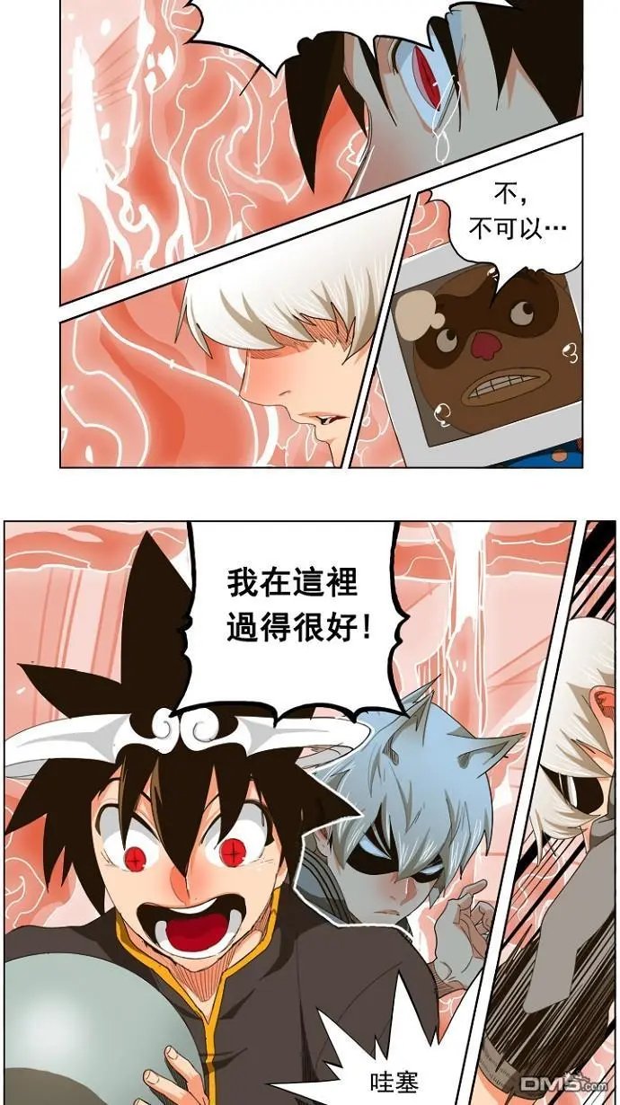 第239话