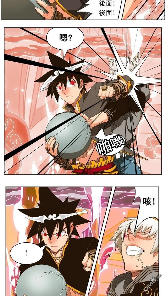 第239话