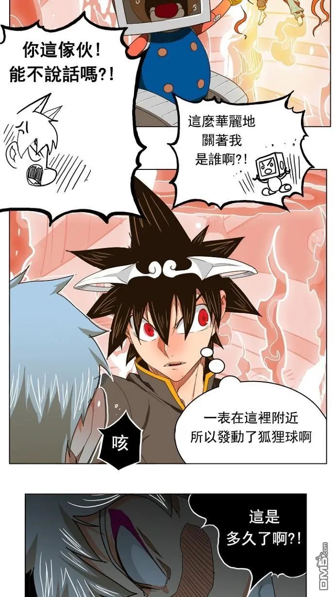 第239话