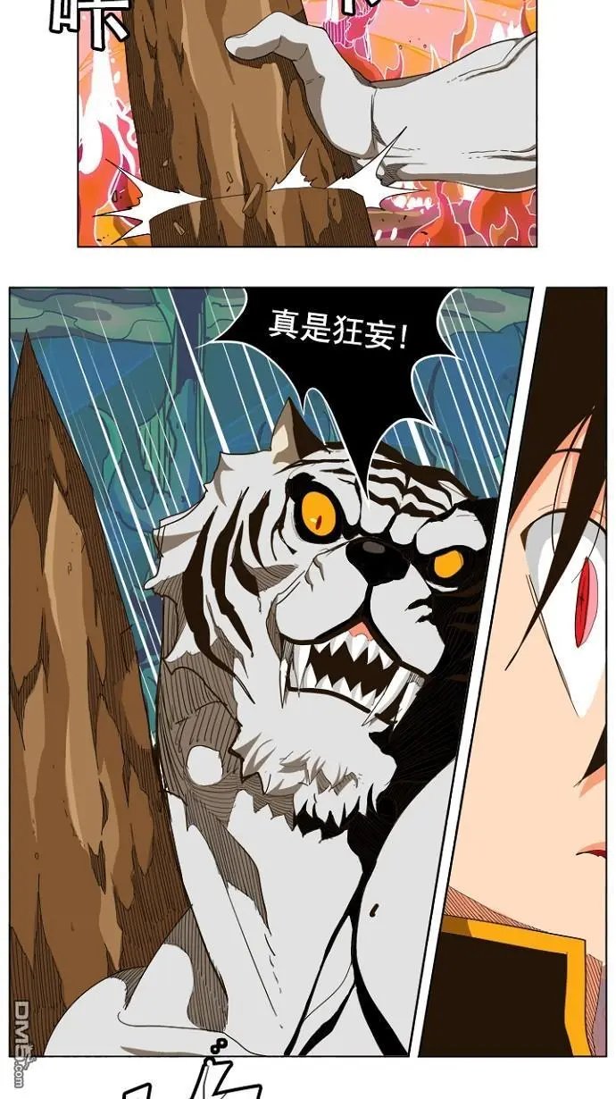 第239话