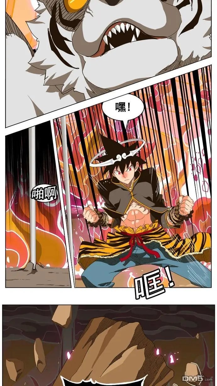 第239话