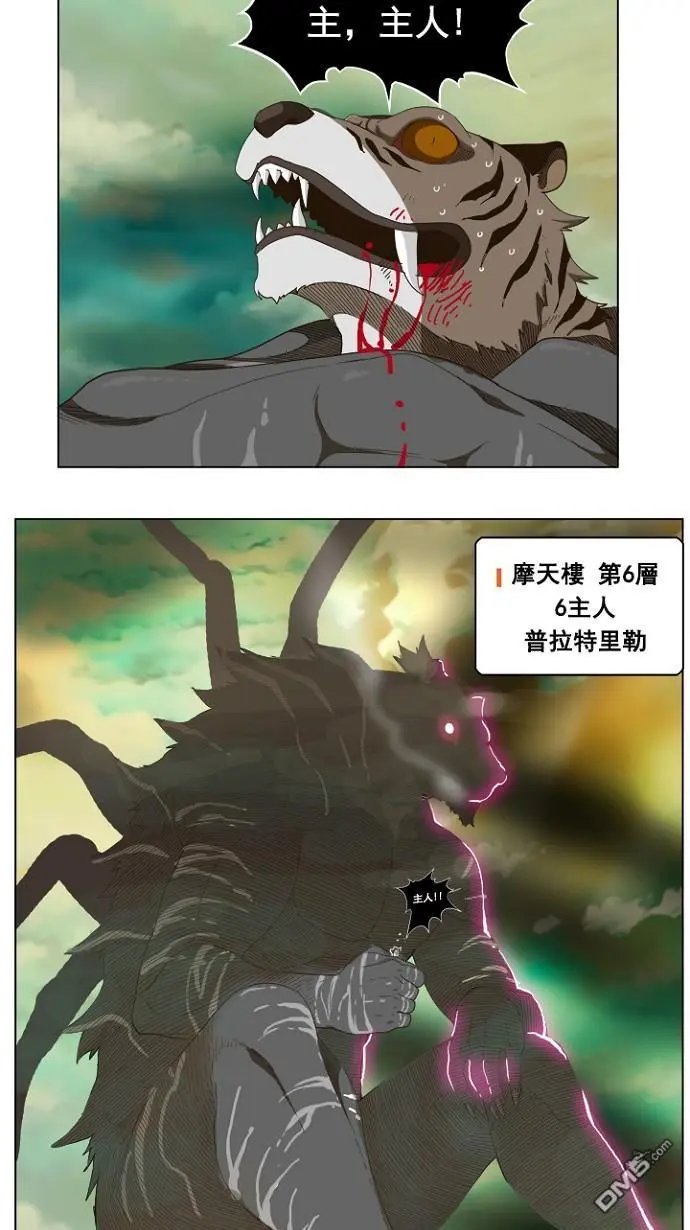 第239话