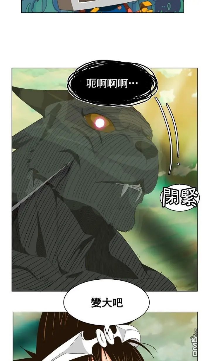 第239话