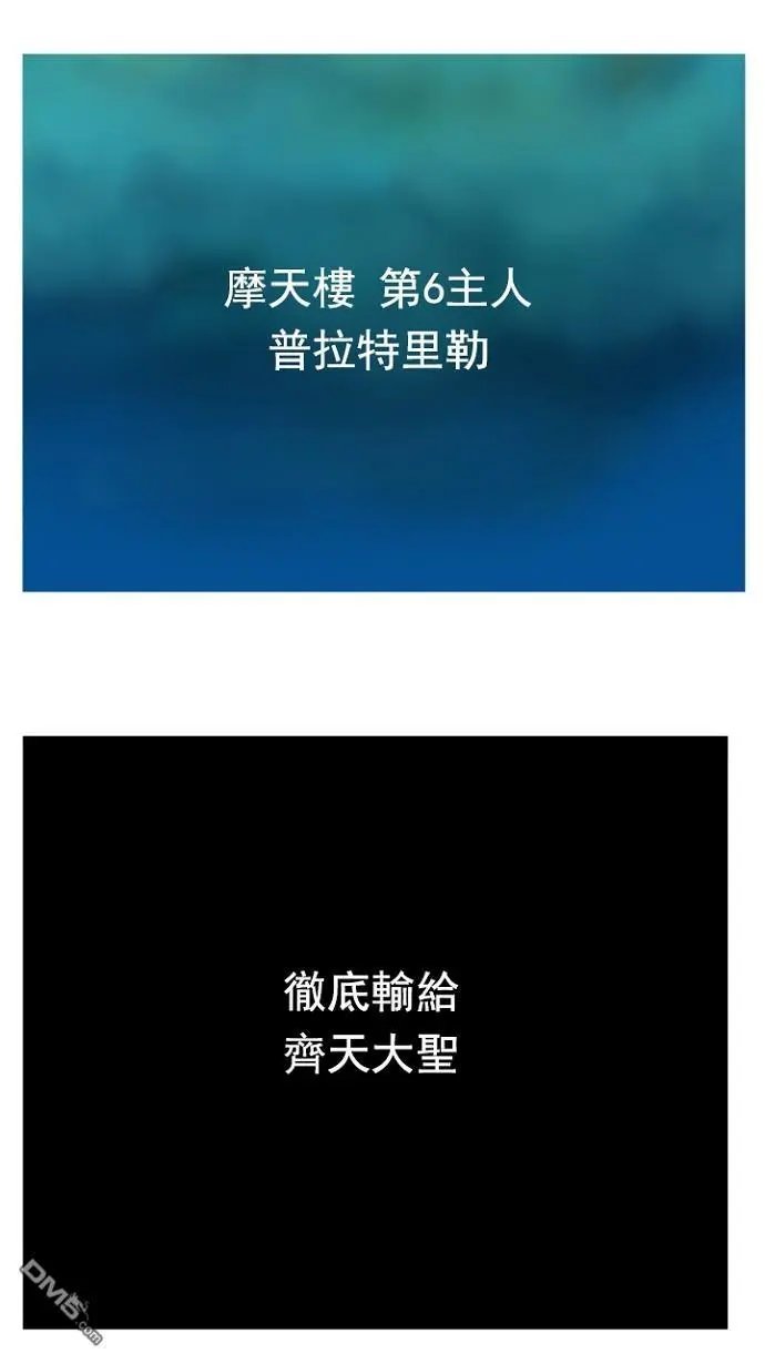 第239话