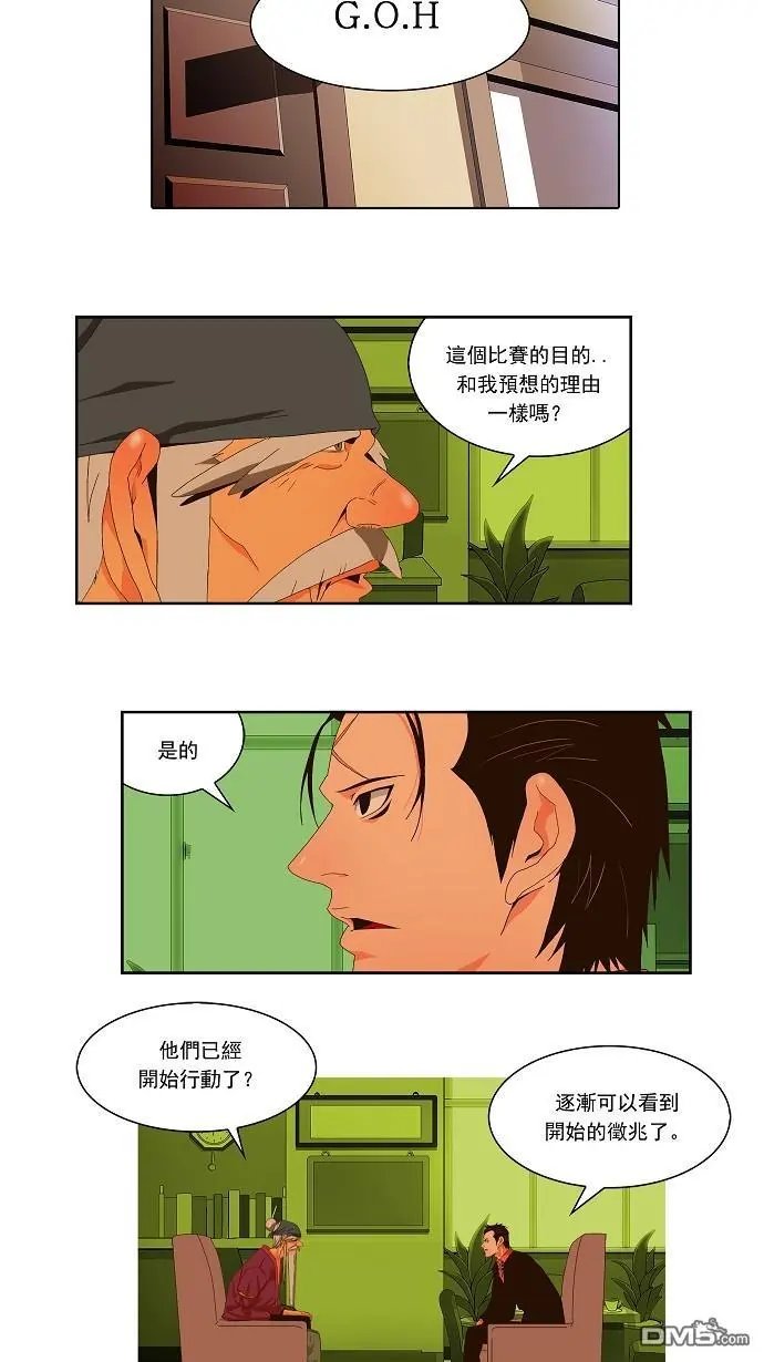 第24话