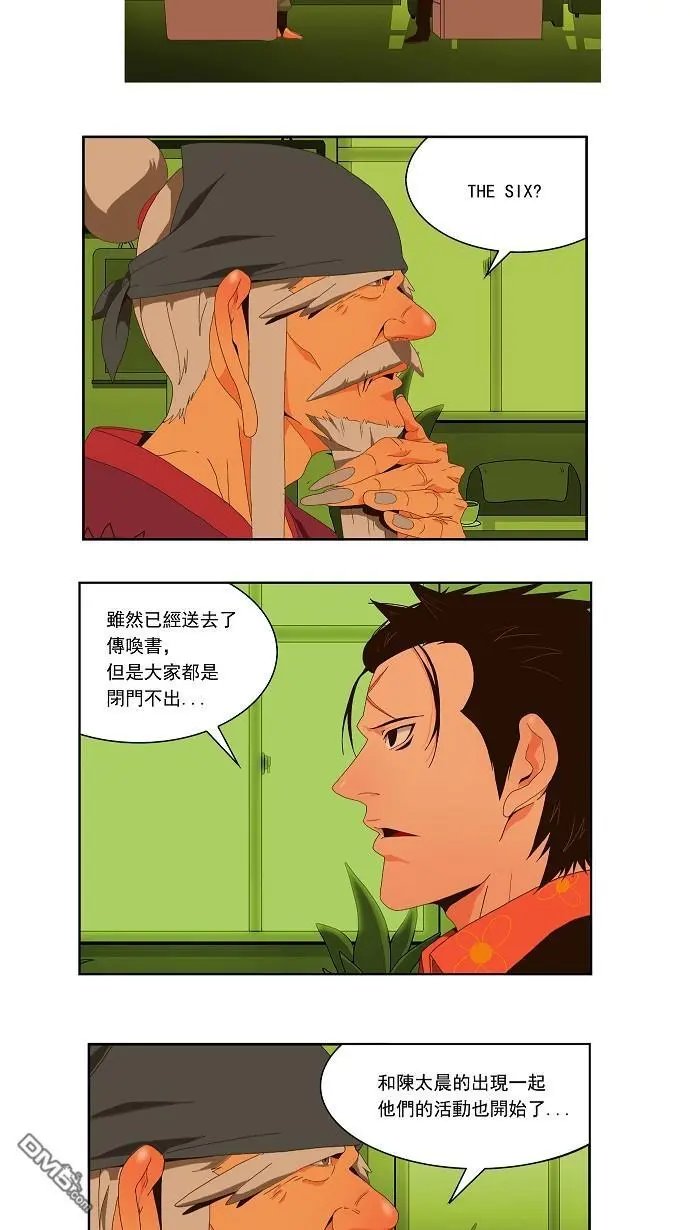 第24话