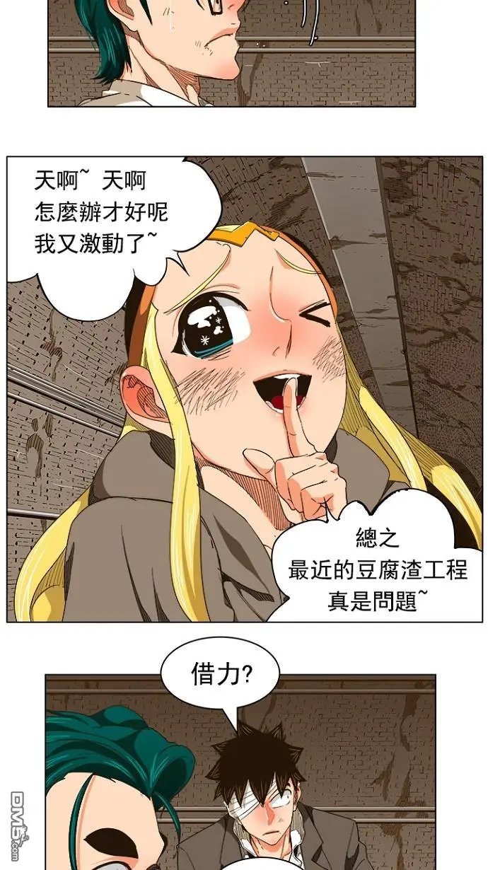 第240话