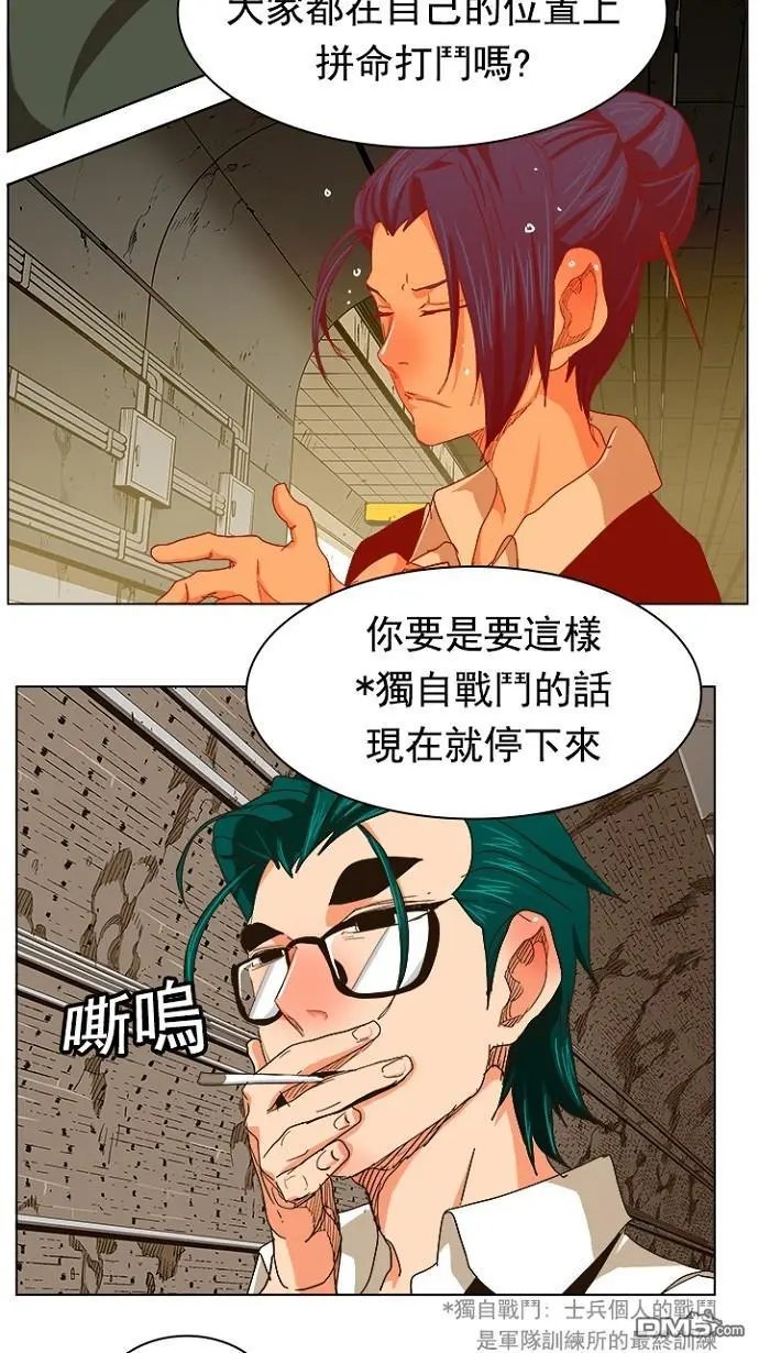 第240话