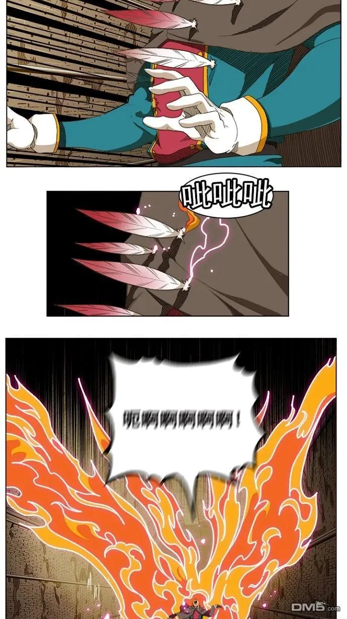 第240话