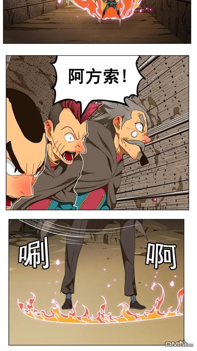第240话